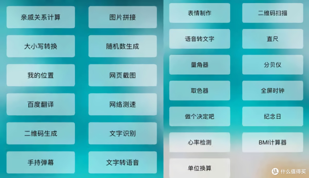 十款iPhone必备宝藏APP,大幅提升手机使用体验!