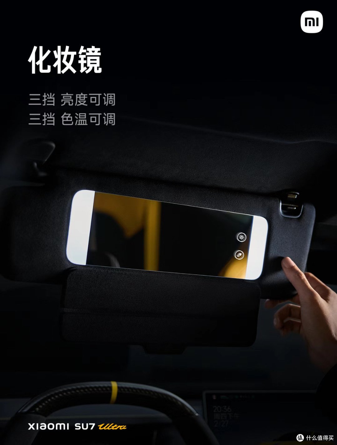 💫营销之神~雷布斯SU7 Ultra发布会金句全解析