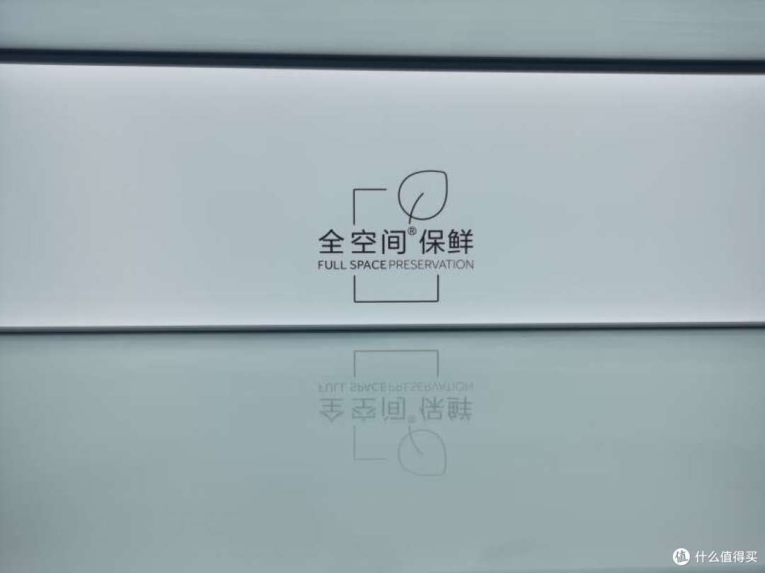 2025年冰箱选购指南,双系统值得吗!