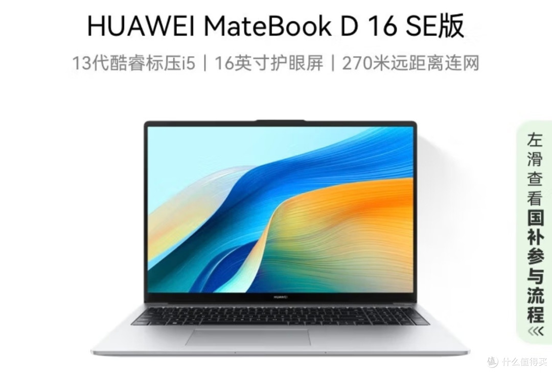 华为3月发布会：多款新品，满是惊喜！