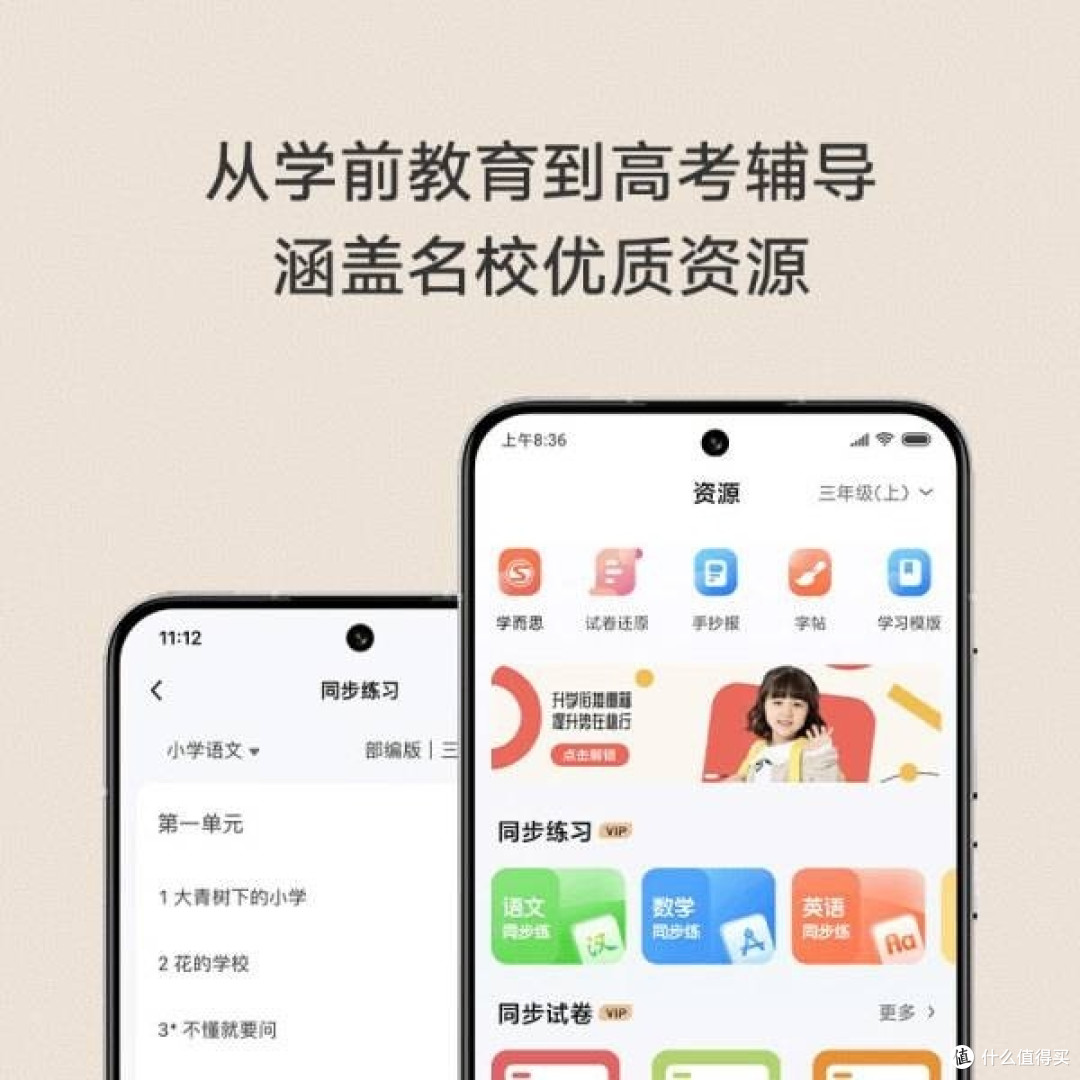 小米(MI)激光打印机K100:家用办公的理想选择