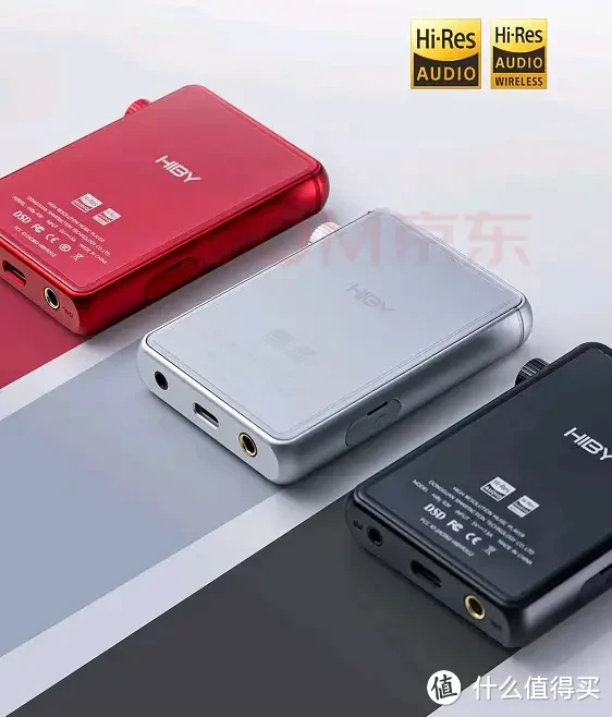 艺术品出生的HIBy海贝R3II 2025版音乐播放器