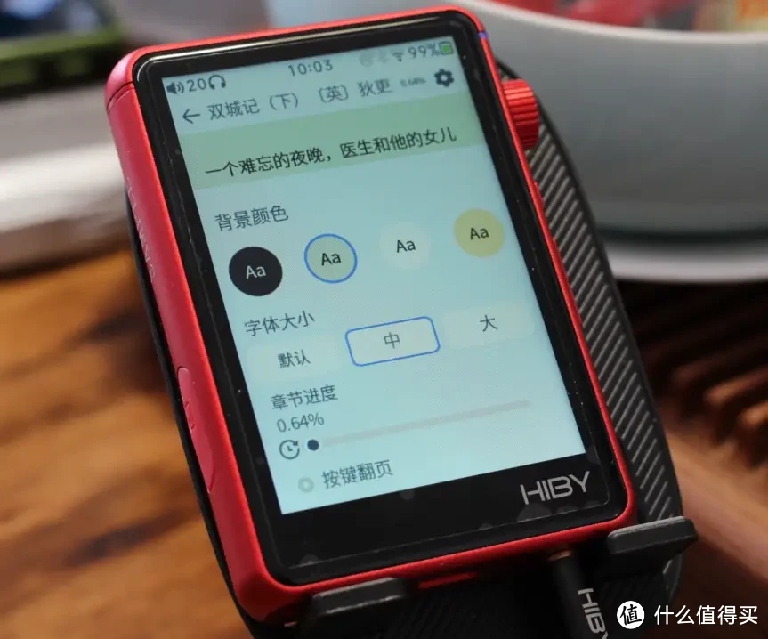 艺术品出生的HIBy海贝R3II 2025版音乐播放器