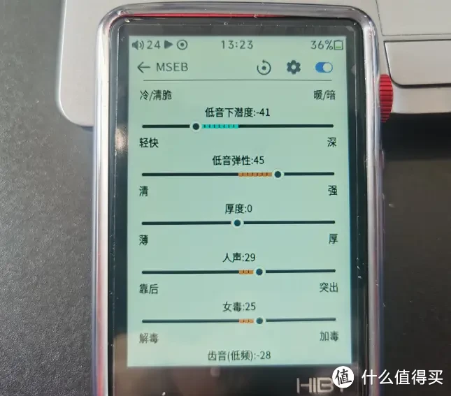 艺术品出生的HIBy海贝R3II 2025版音乐播放器