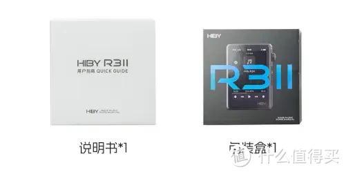 艺术品出生的HIBy海贝R3II 2025版音乐播放器