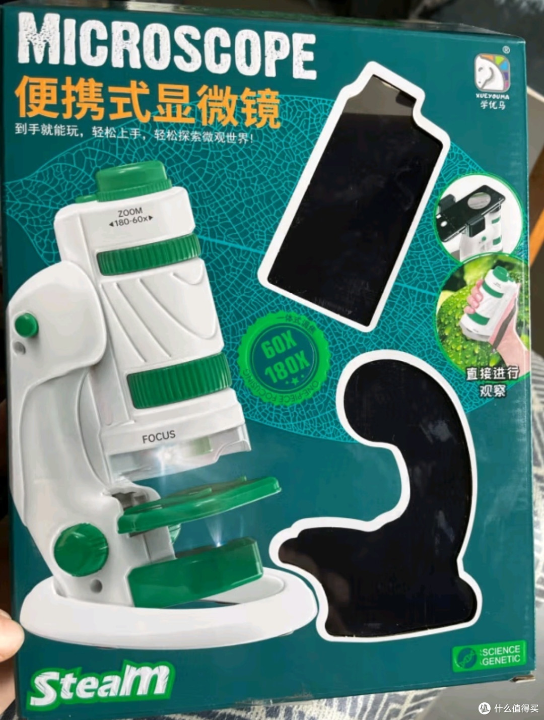 适合中小学生的显微镜礼物