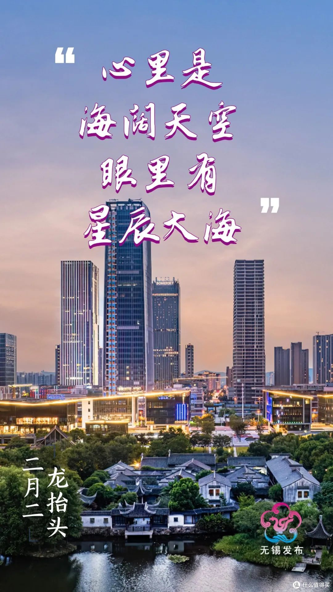 今天,记得抬头!