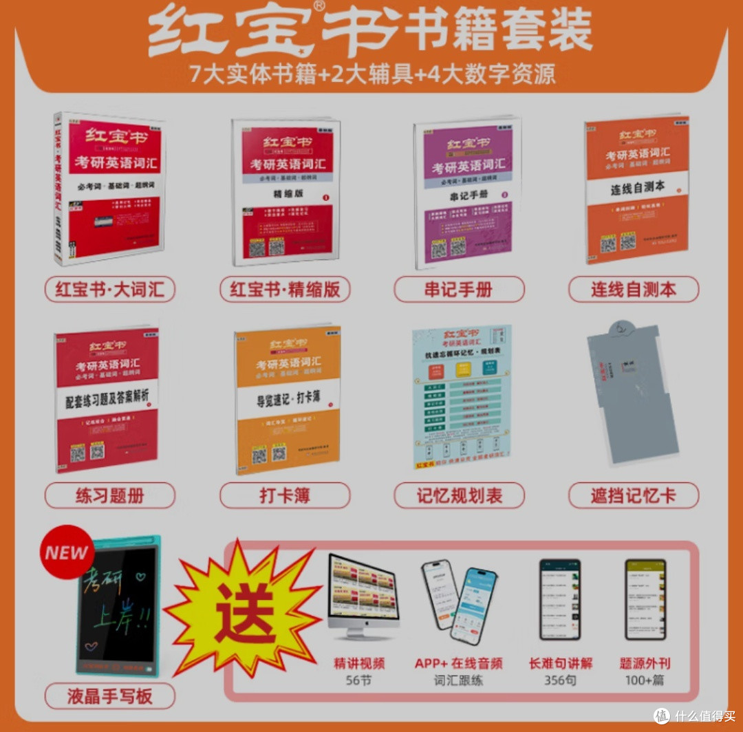 2025年考研：困厄之境、根源探究与破局之策