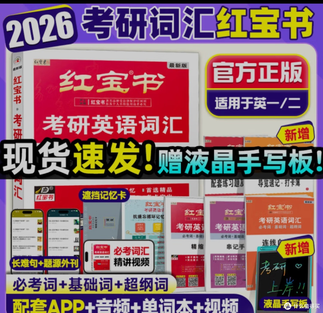 2025年考研：困厄之境、根源探究与破局之策