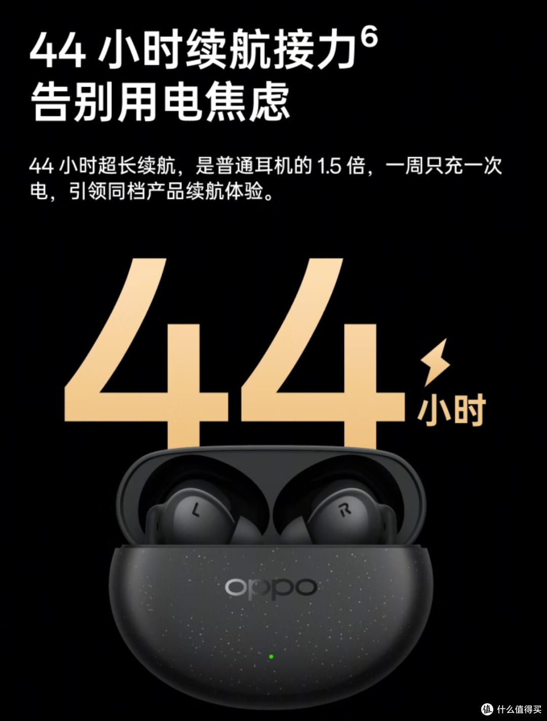 OPPO Enco Air4 Pro,两百价位真无线耳机的“六边形战士”