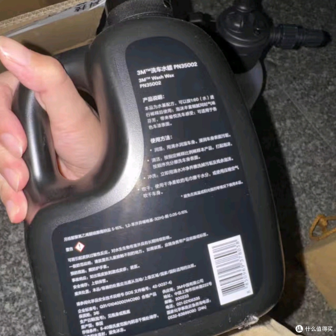 3M进口洗车水蜡：洗车打蜡一体，强力去污高泡沫的绝佳选择