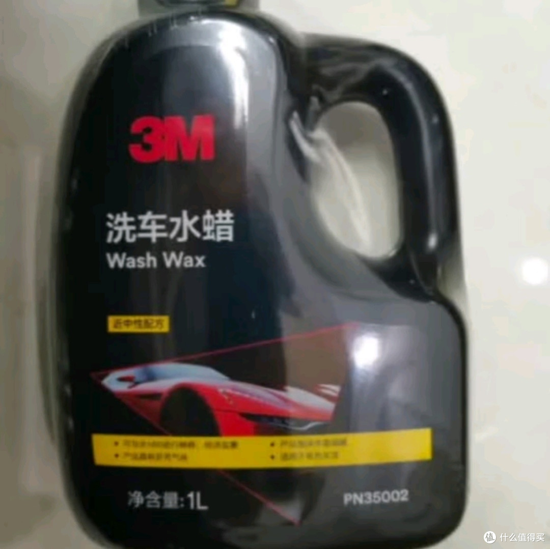 3M进口洗车水蜡：洗车打蜡一体，强力去污高泡沫的绝佳选择