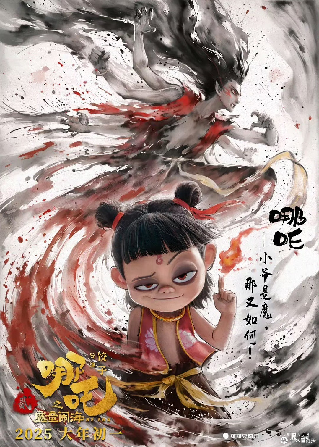 在全球市场的表现是亮点纷呈，不同国家的观众对其反响也各有不同