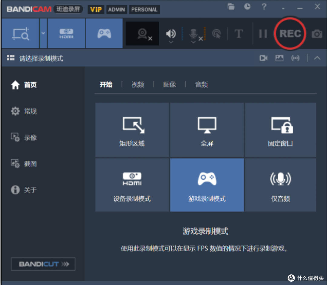 【实用工具推荐】还在为录屏烦恼?这款软件可能是你的最佳选择