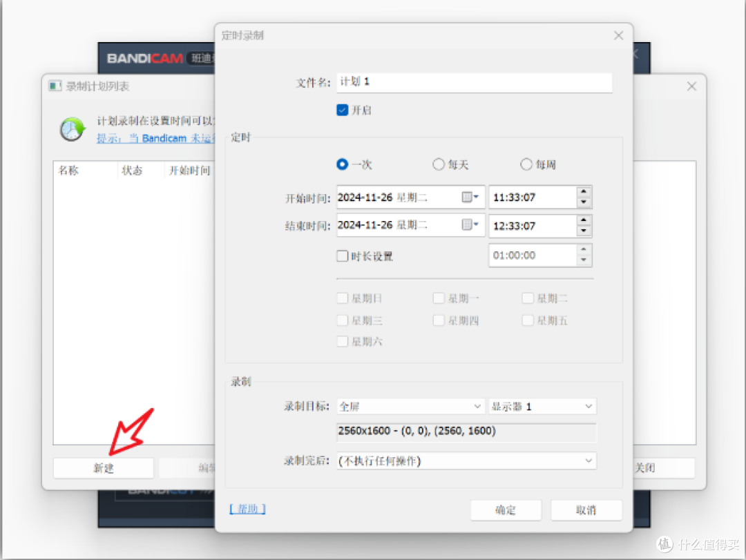 【实用工具推荐】还在为录屏烦恼?这款软件可能是你的最佳选择