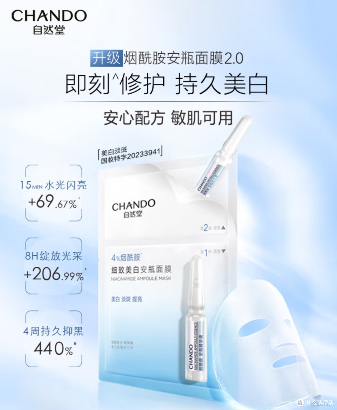 春季美白逆袭必备!这些好物你可不能错过