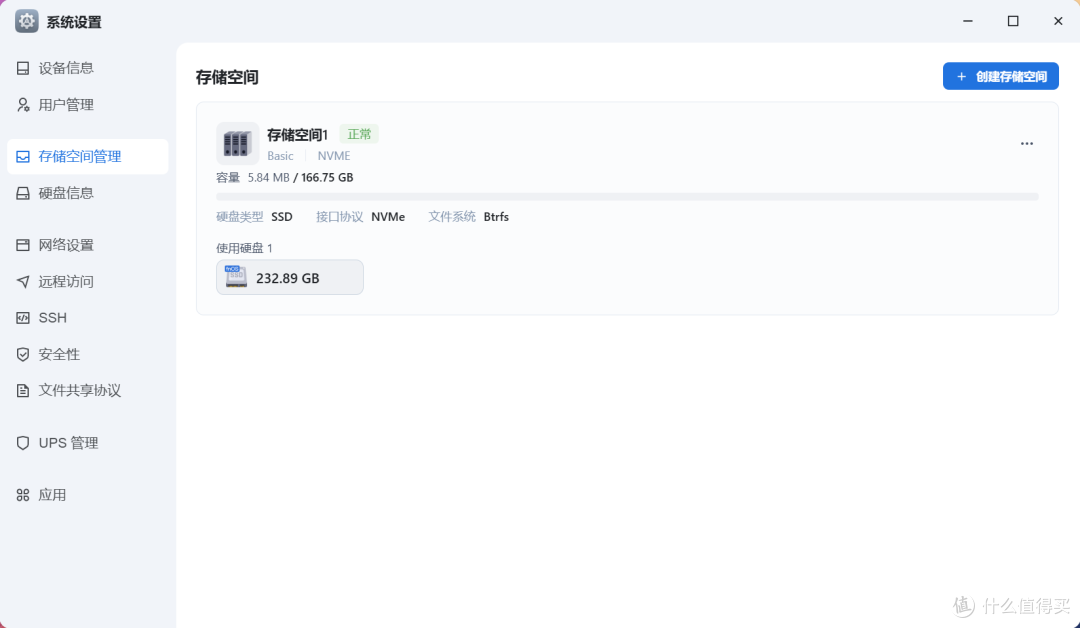 哇!69元双盘位小机箱来了!飞牛NAS安装体验(附详细装机教程)
