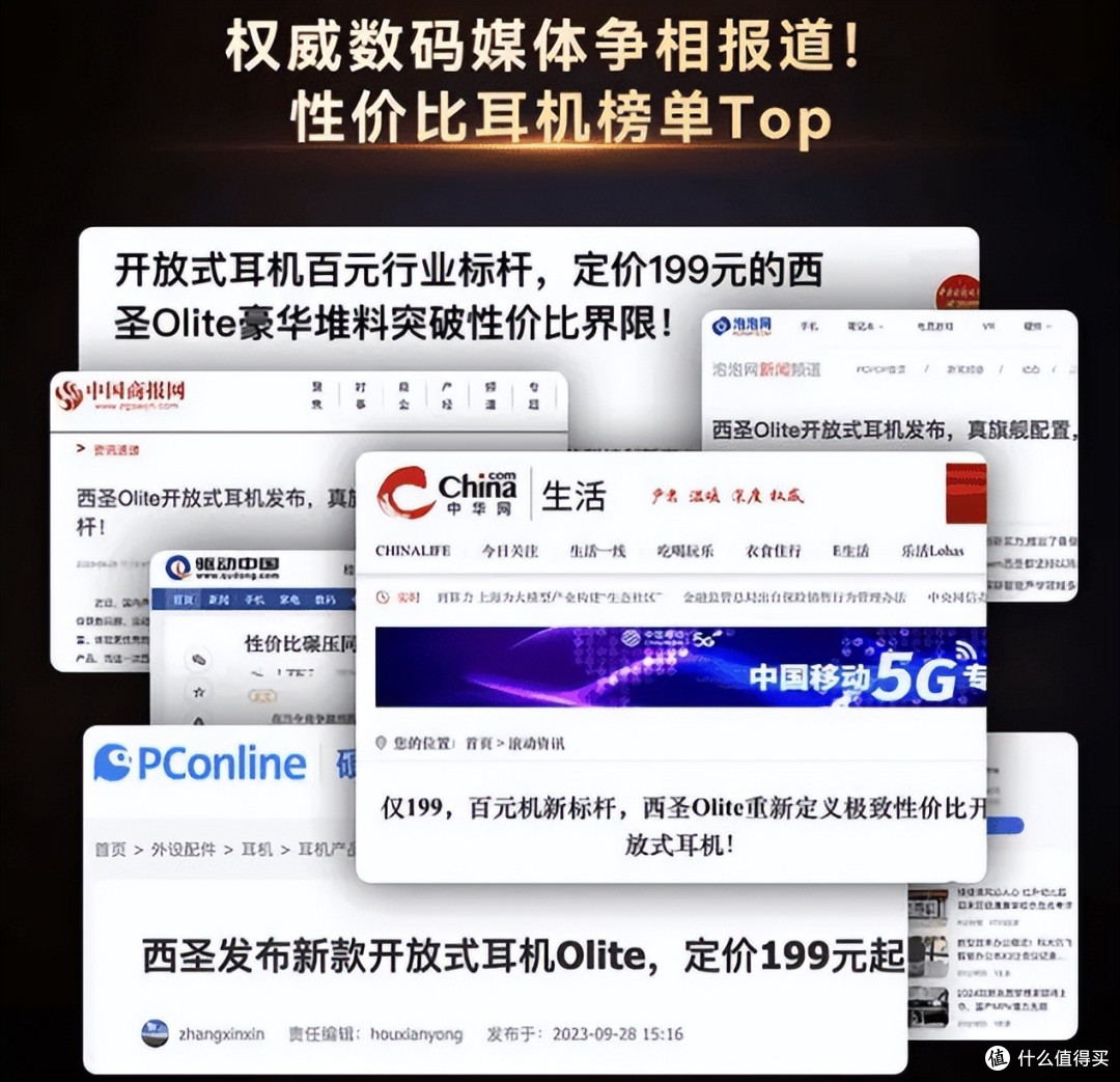 开放式挂耳耳机有哪些？挂耳式耳机排行榜分享