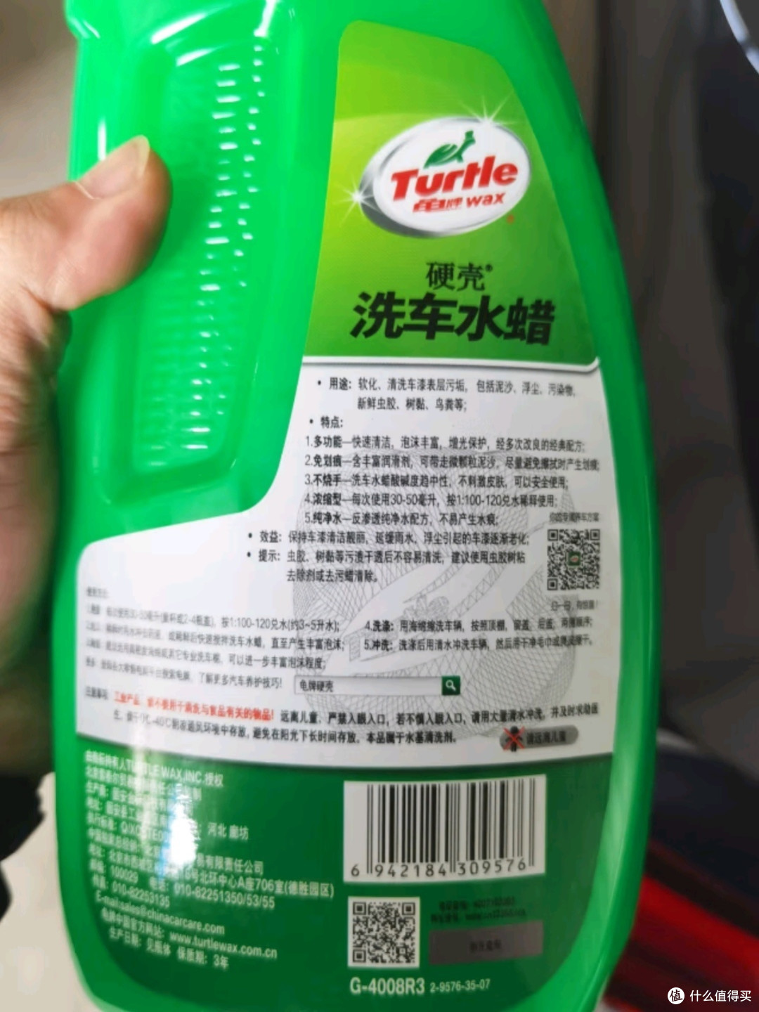 龟牌硬壳盾高泡洗车水蜡：汽车清洁与上光的优选之选