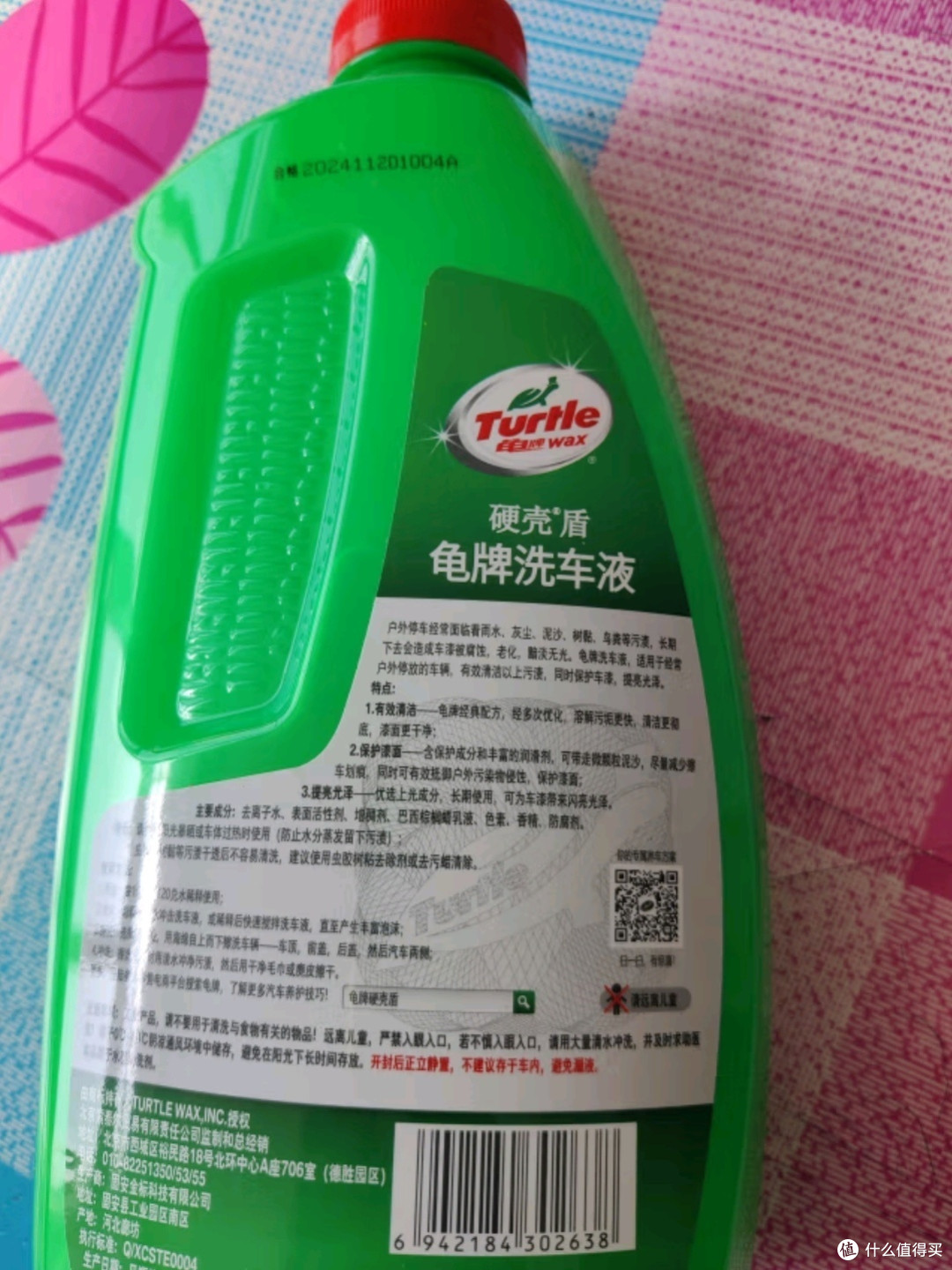 龟牌硬壳盾高泡洗车水蜡：汽车清洁与上光的优选之选