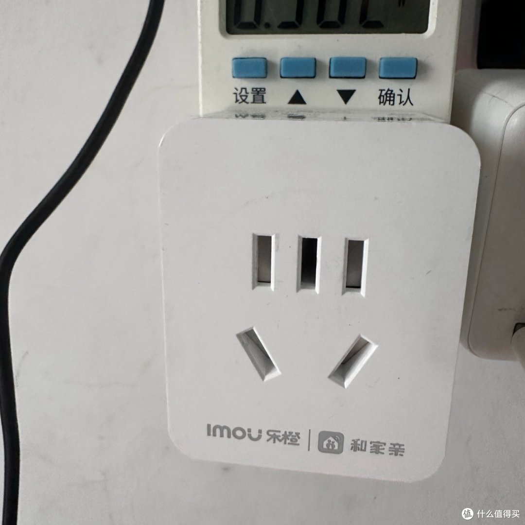 智能插座能远程开关机,定时,电费计量,只要15.9元