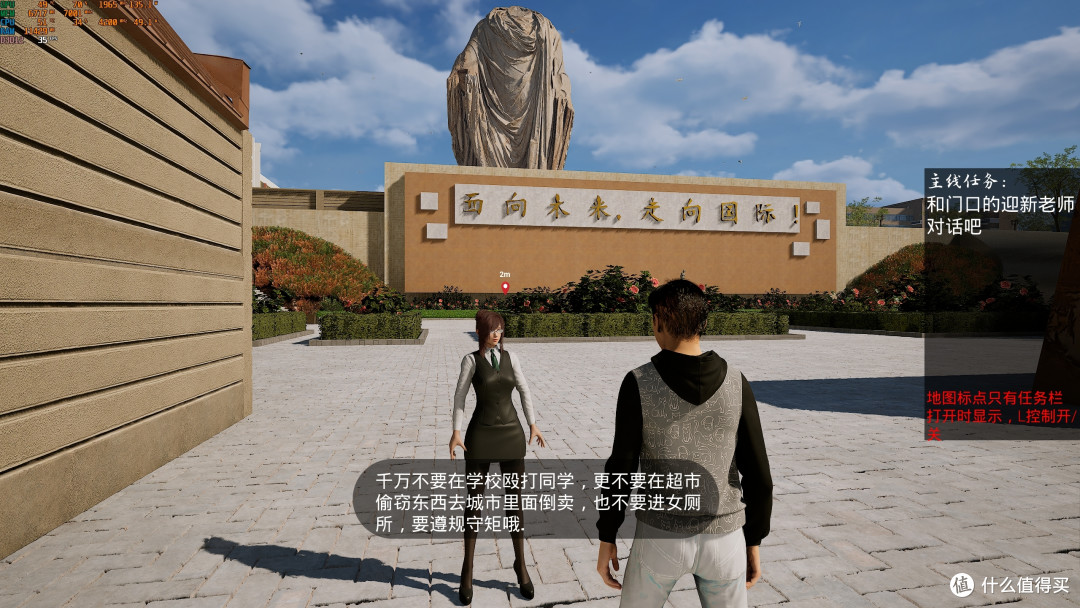 休闲整活类游戏——重返校园