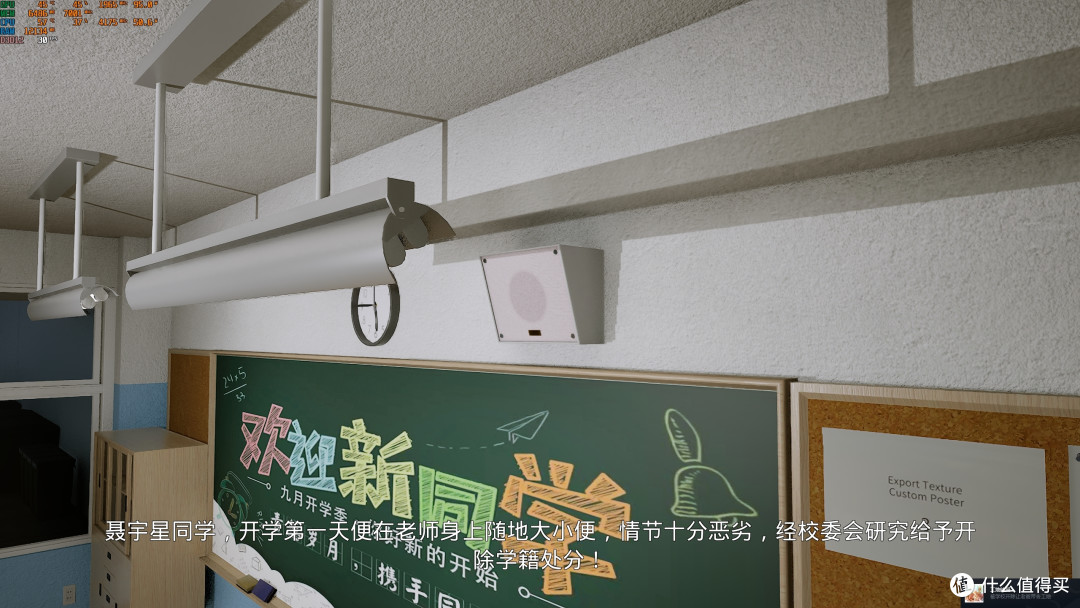休闲整活类游戏——重返校园