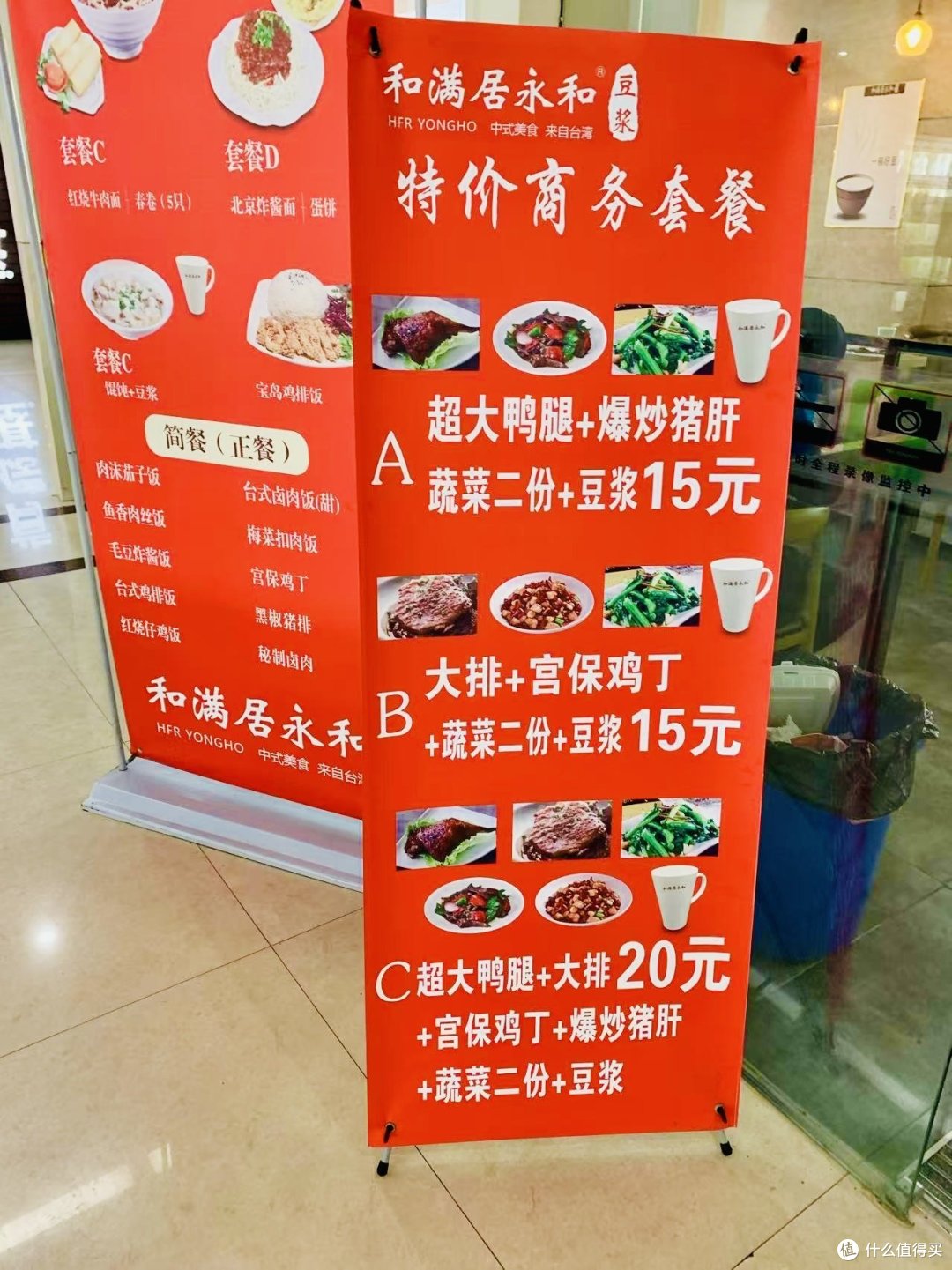 汽车客运站的快餐物美价廉