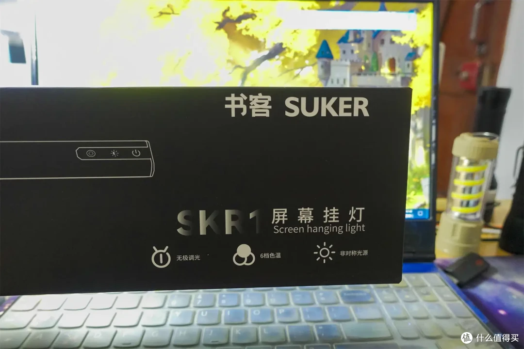 书客屏幕挂灯测评:照亮你的创作与娱乐天地