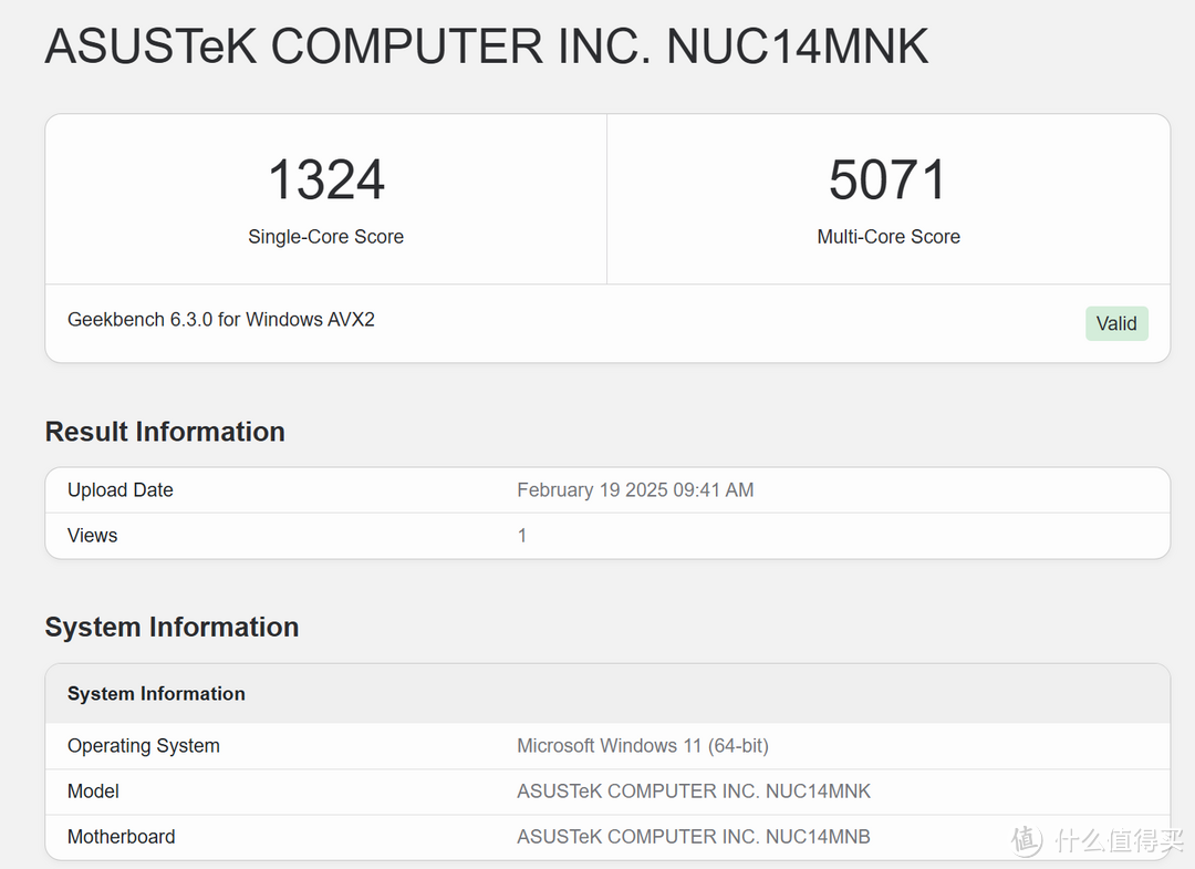 华硕 NUC 14 Elite：商用迷你主机的卓越之选