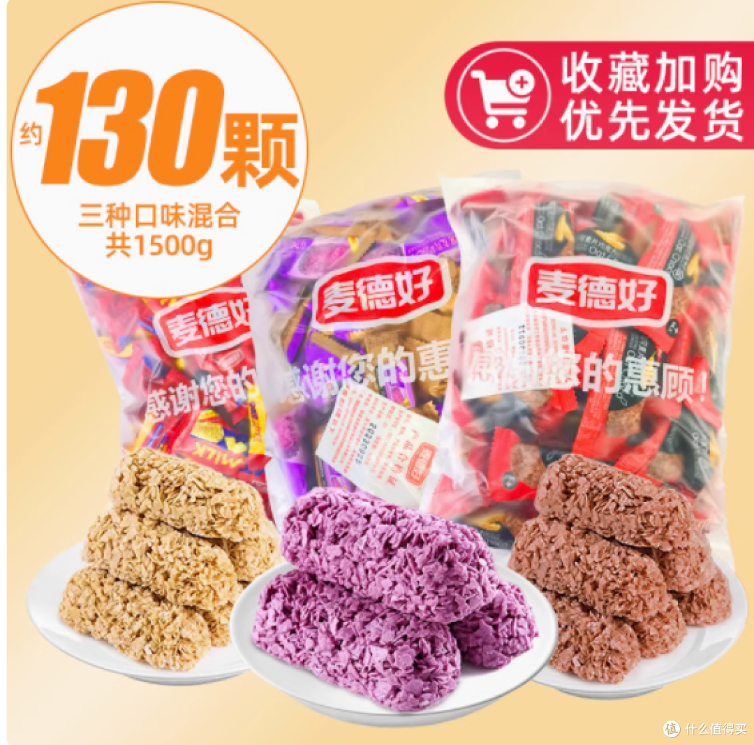 麦德好燕麦巧克力:美味与健康的完美融合