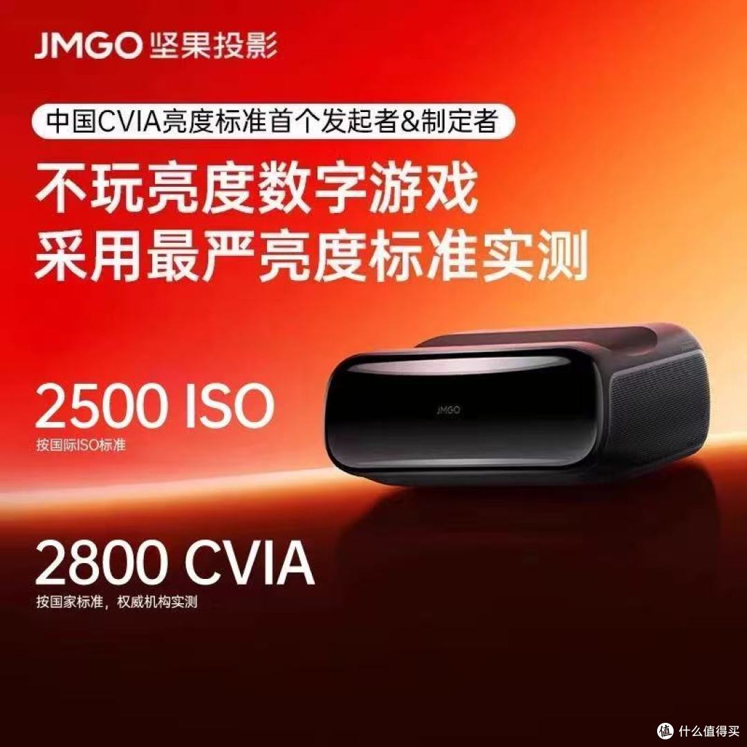 坚果 O2 Ultra 4K 三色激光超短焦投影仪,打造家庭影院新标杆