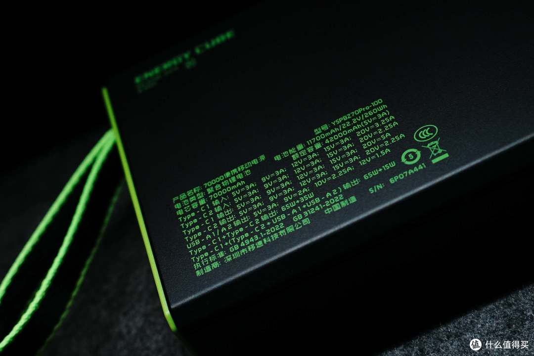 数码党必备神器!移速能量魔方 Z70 Pro充电宝,容量够大功率够高
