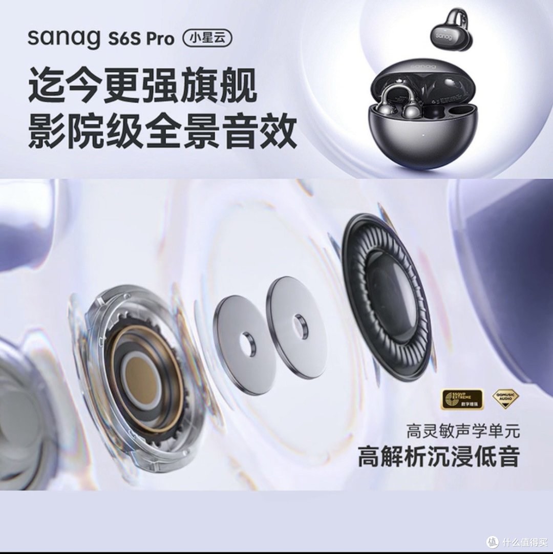 打工人的AI听歌搭子