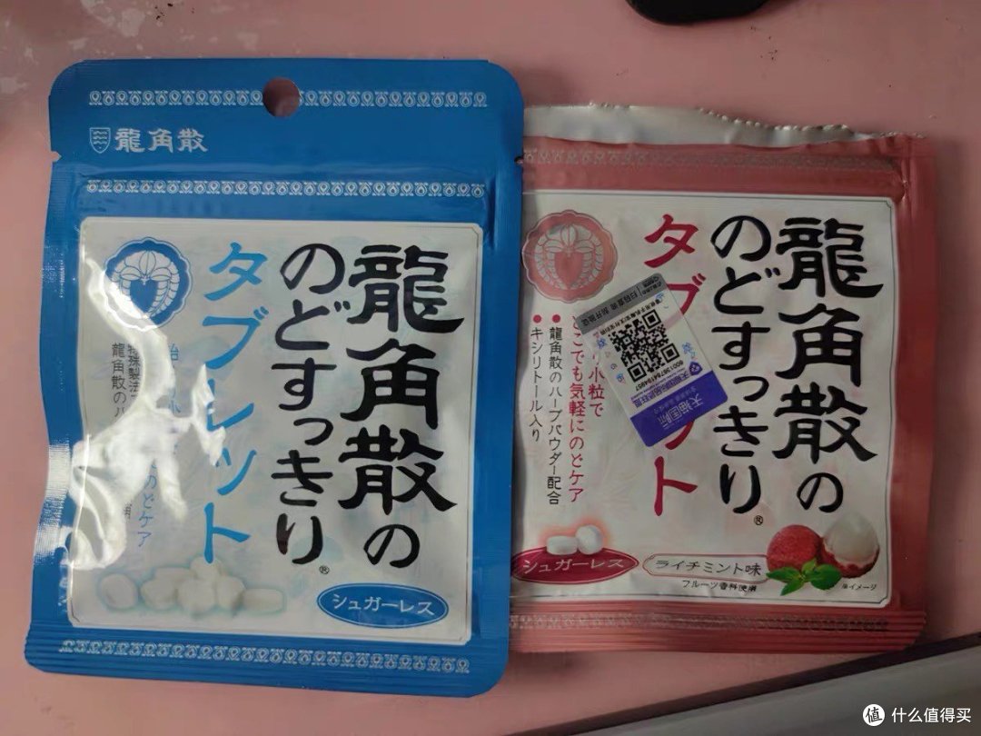 打工人福音!龙角散润喉糖,护嗓超绝