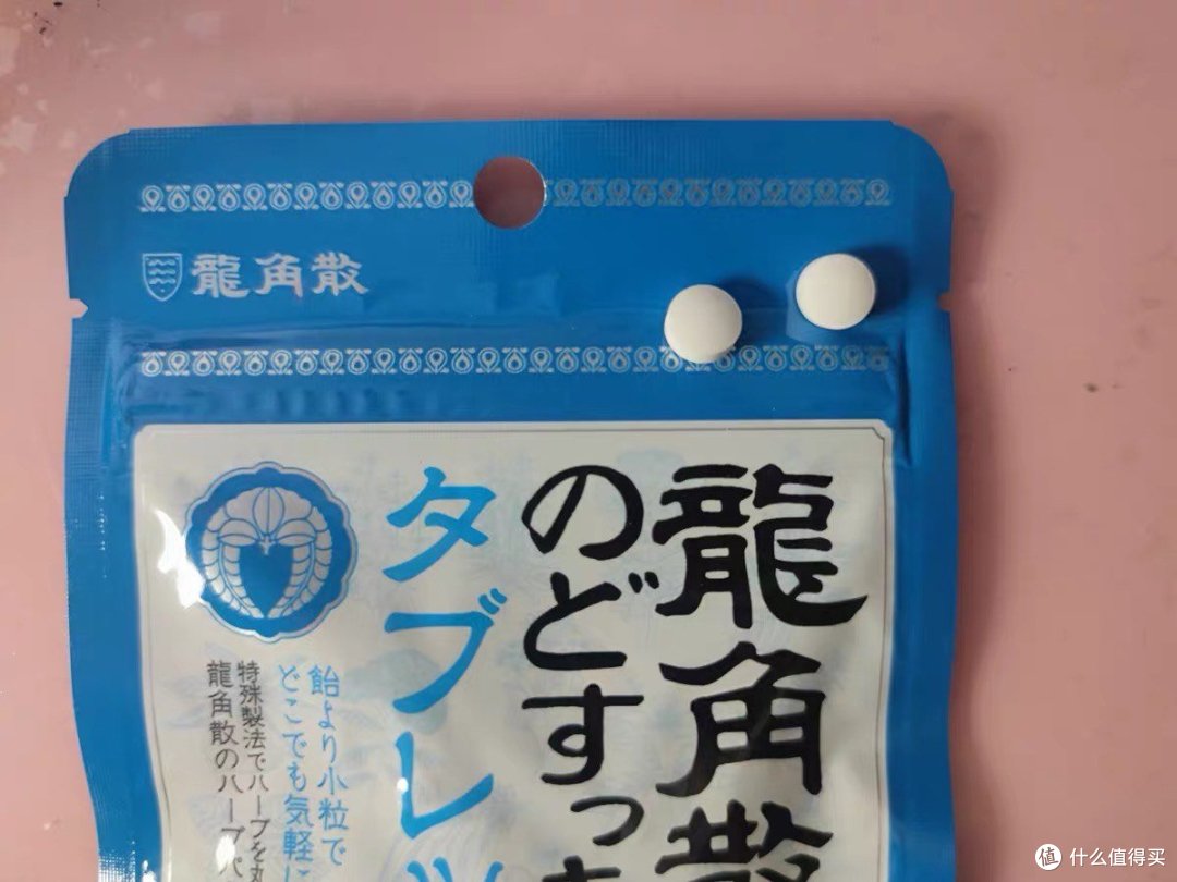 打工人福音!龙角散润喉糖,护嗓超绝