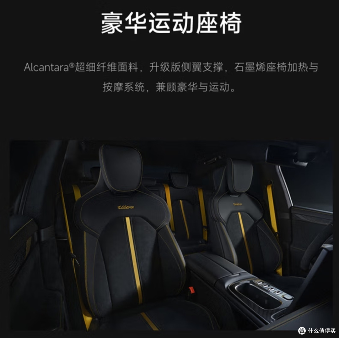小米SU7Ultra定价52.99万元起