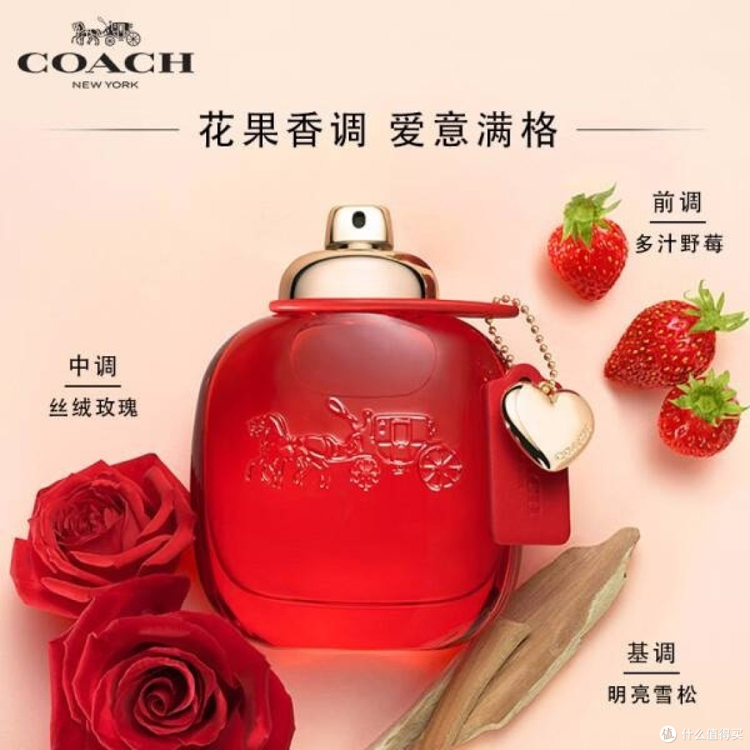 COACH以爱之名女士香水:爱的馨香,浪漫生活的温柔点缀