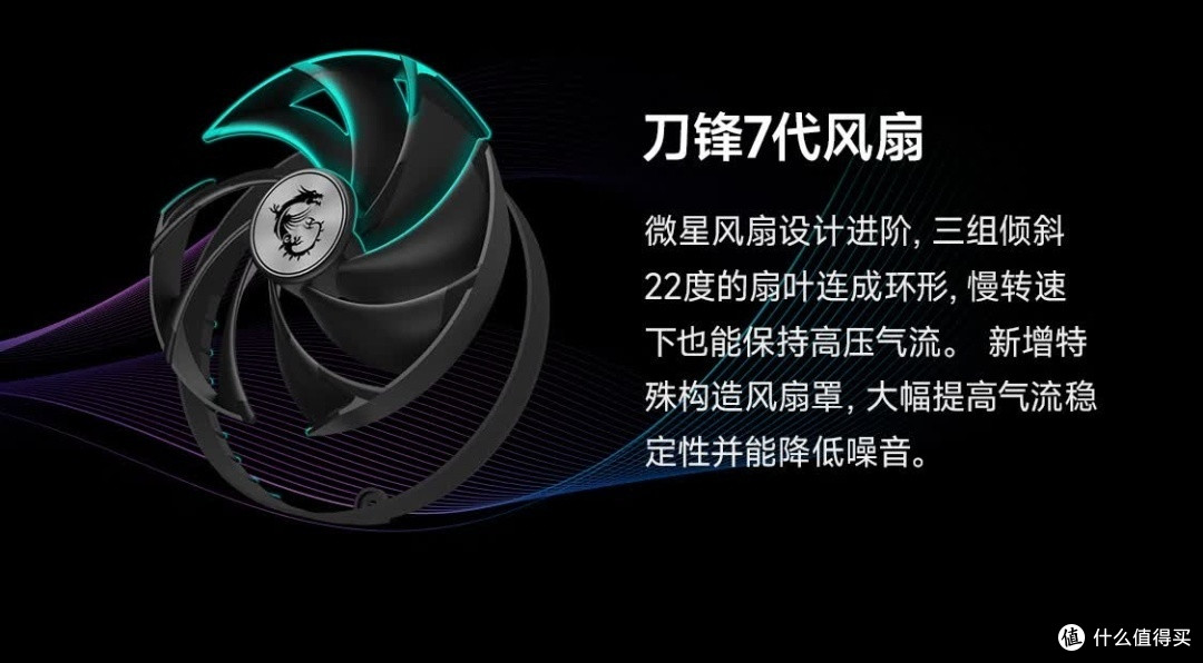 换上微星4060,游戏体验起飞!