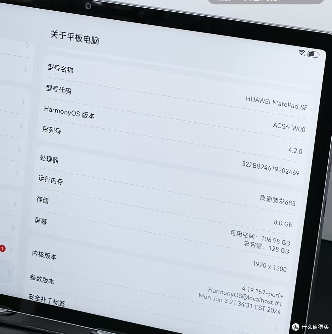 宝妈必看!儿童模式+护眼认证平板TOP3,千元打造全能学习机