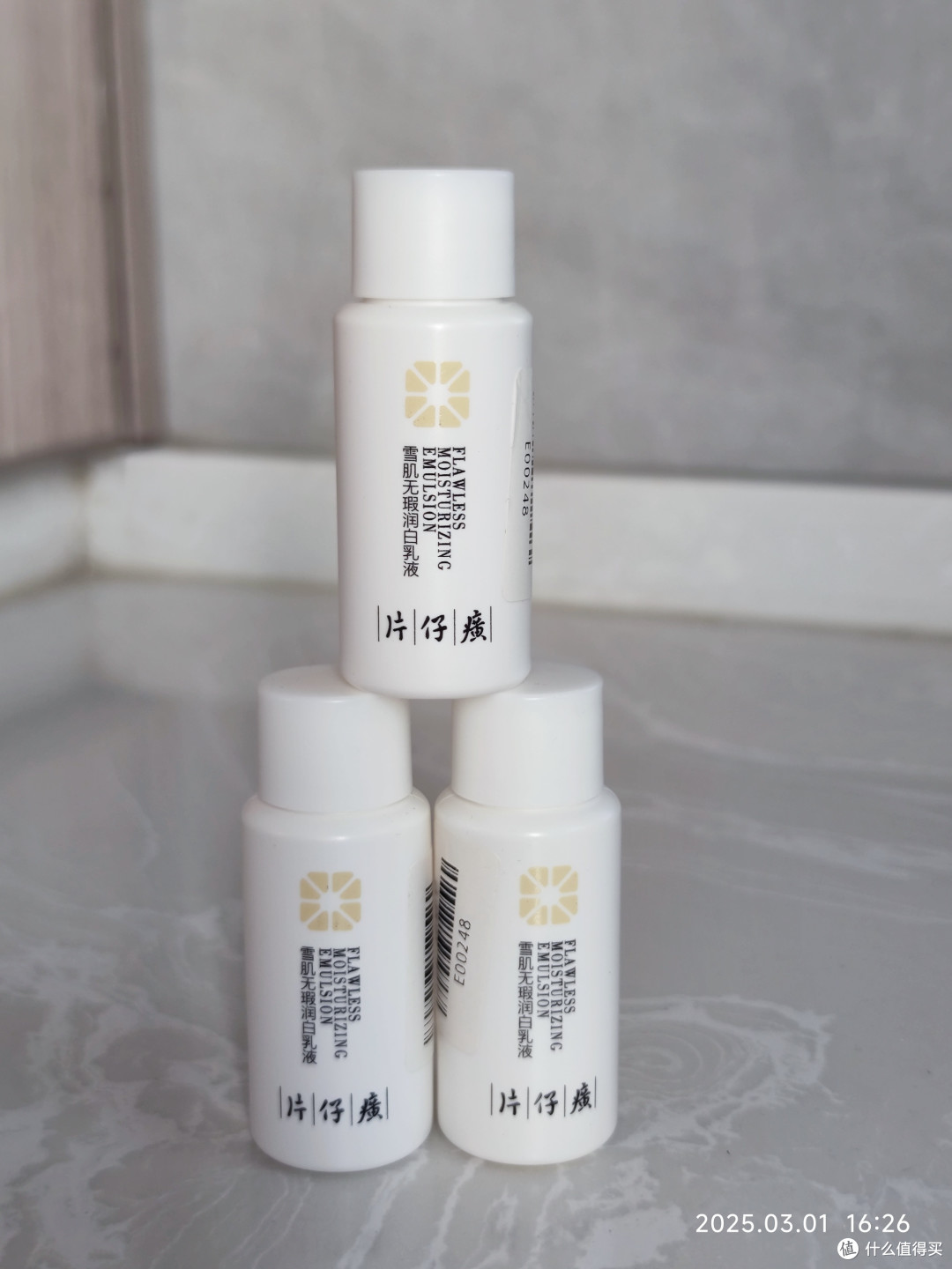 就是因为片仔癀雪肌无瑕润白乳液,我这个春节没有变黑。