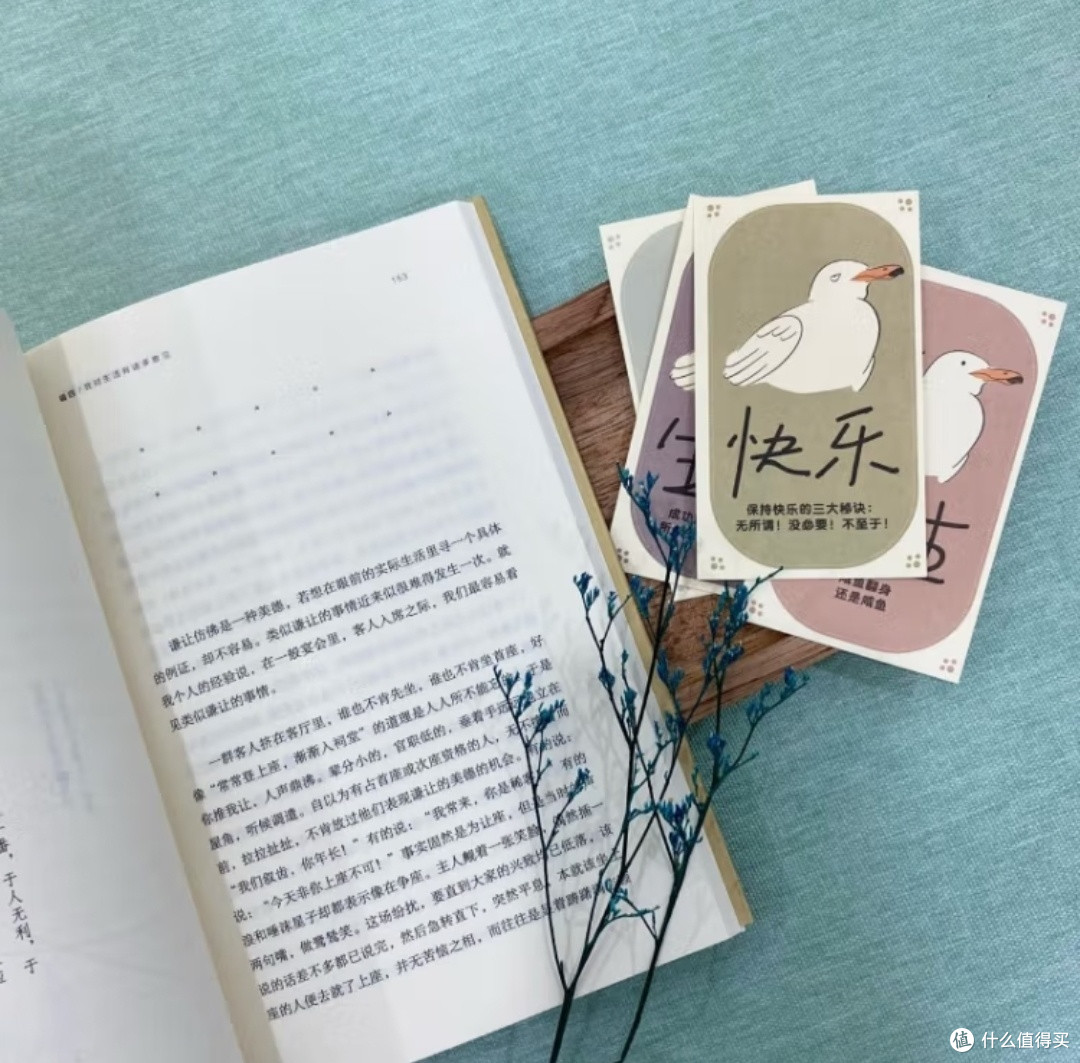 快乐就是哈哈哈哈哈》——生活的欢笑指南_散文_什么值得买