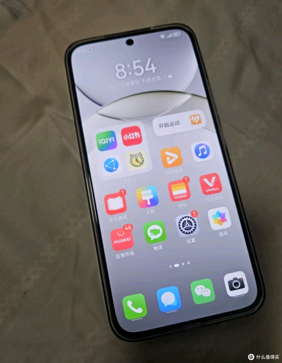 华为 nova 13 国家补贴15% 256GB 羽砂白 前置6000万