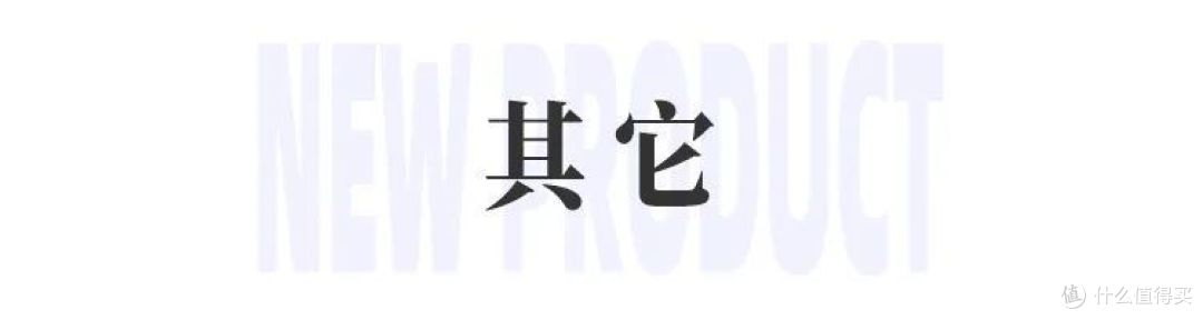 欧诗漫二代安心小白管;娇韵诗第十代光芒小瓷瓶;HBN小奶瓶水乳