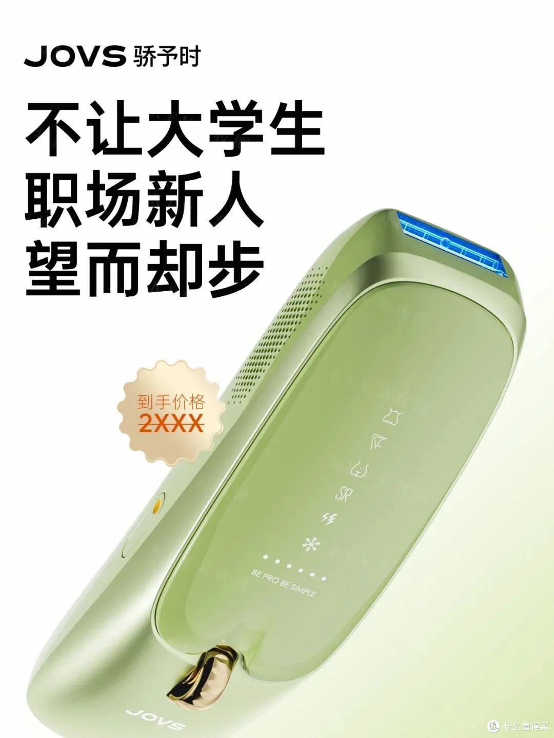 欧诗漫二代安心小白管;娇韵诗第十代光芒小瓷瓶;HBN小奶瓶水乳