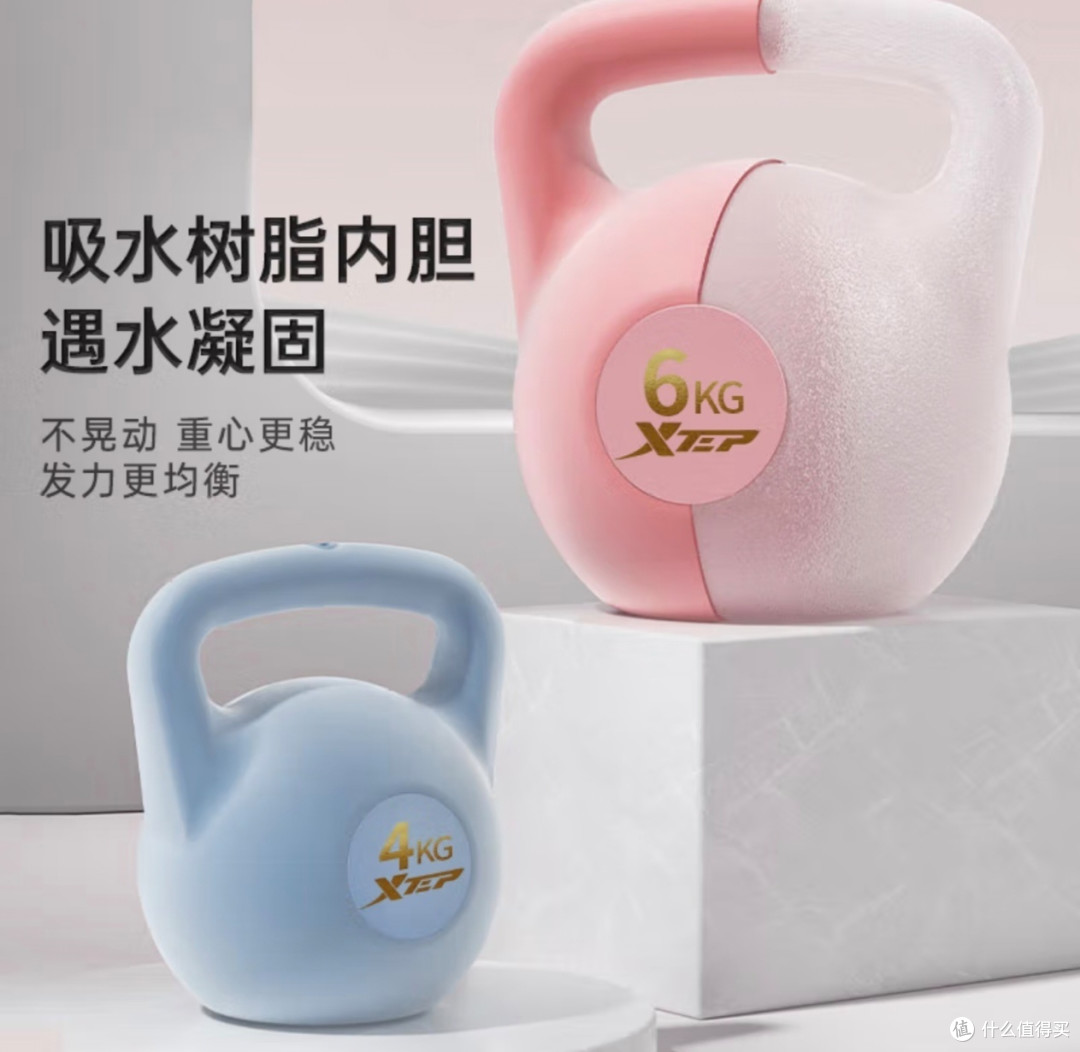 特步壶铃:在家就能练出好身材,这波操作稳了!