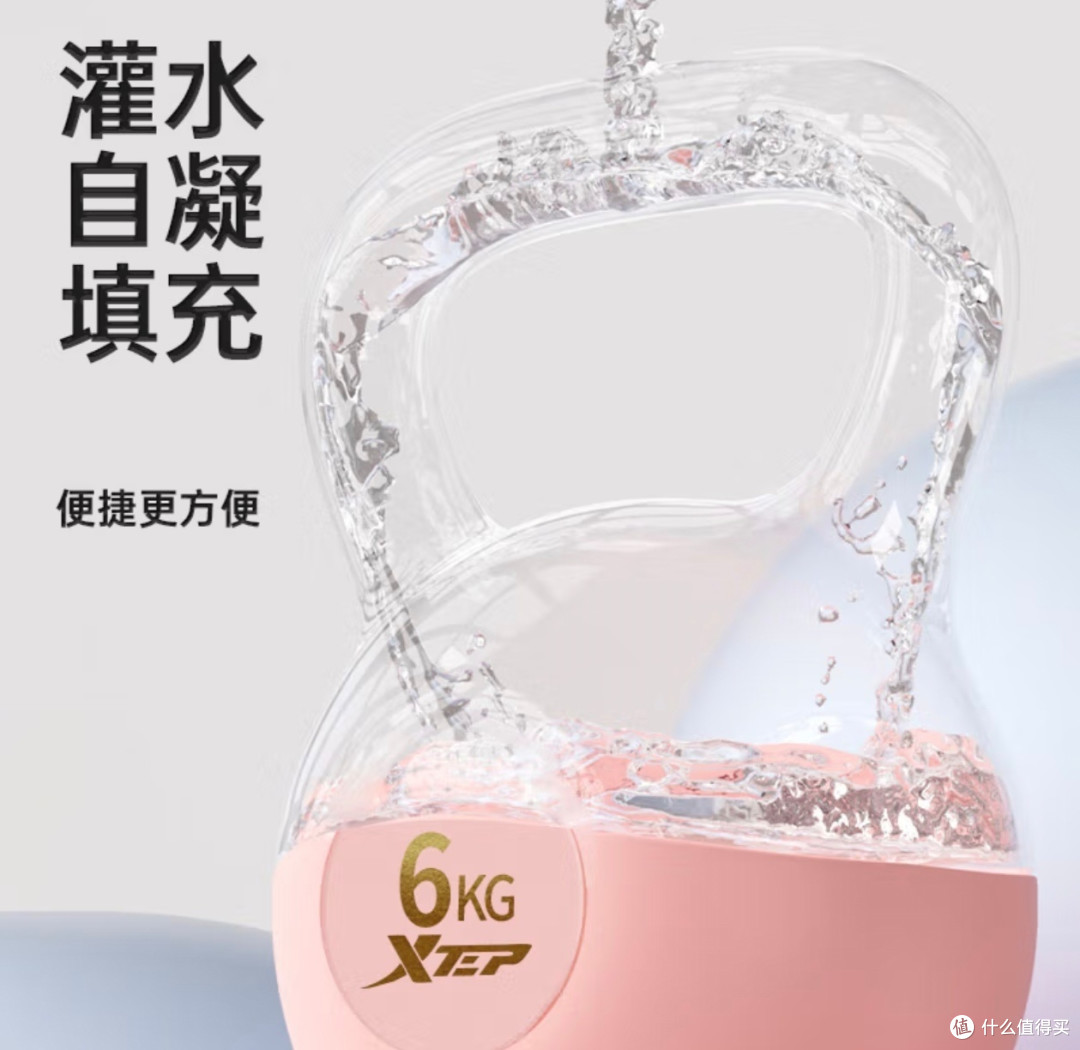 特步壶铃:在家就能练出好身材,这波操作稳了!