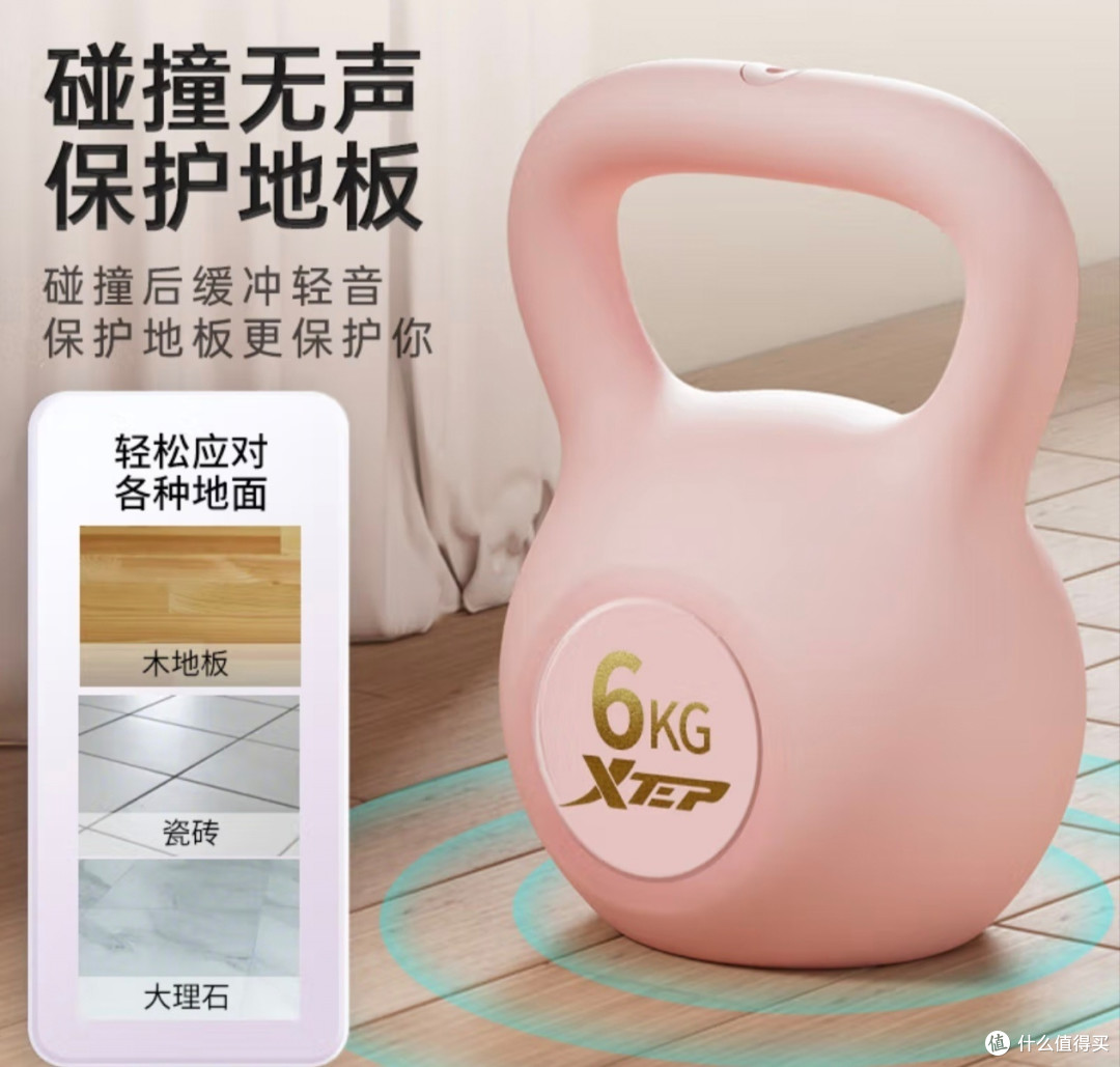 特步壶铃:在家就能练出好身材,这波操作稳了!