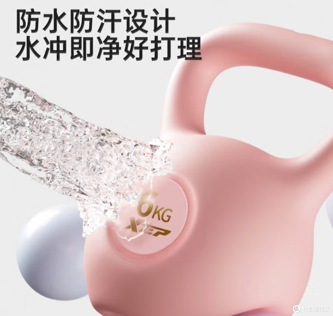 特步壶铃:在家就能练出好身材,这波操作稳了!