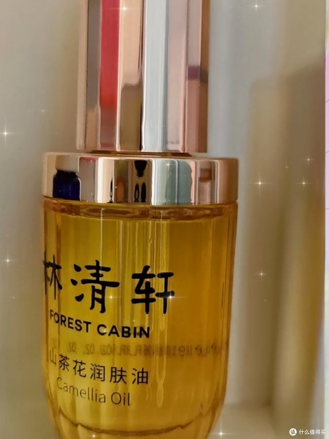 爱用好物！林清轩山茶花精华油超绝